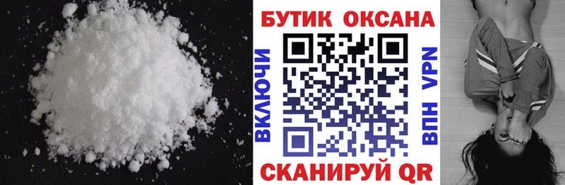 где купить наркоту  mega вход  БУТИРАТ буратино  Норильск 
