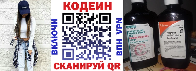 Codein Purple Drank  Норильск 