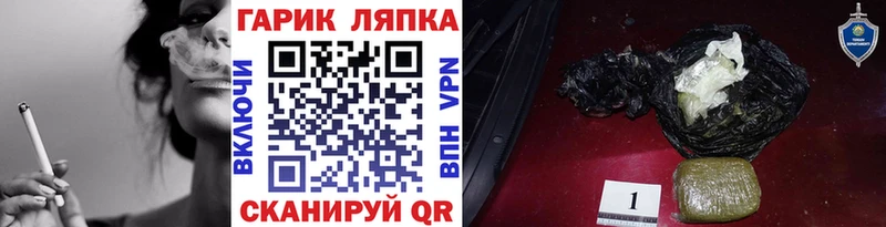 ссылка на мегу онион  Норильск  ГАШИШ hashish  дарнет шоп 