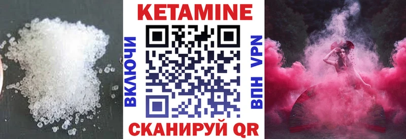 где купить наркоту  Норильск  Кетамин ketamine 