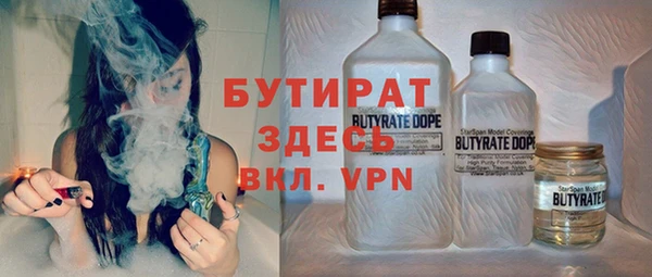 каннабис Верея