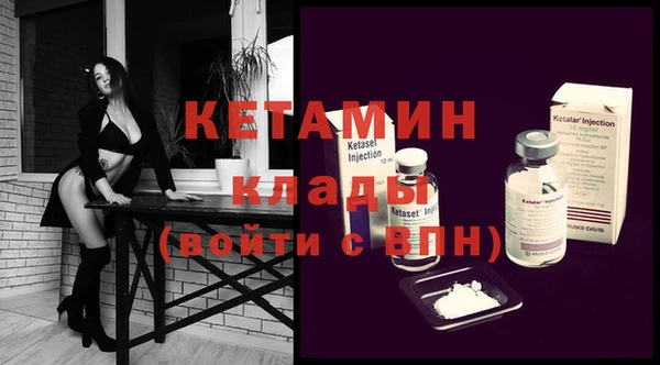 бошки Бронницы