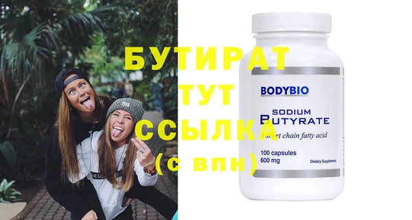 каннабис Верея