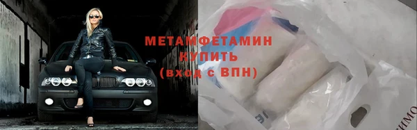 хмурый Верхний Тагил