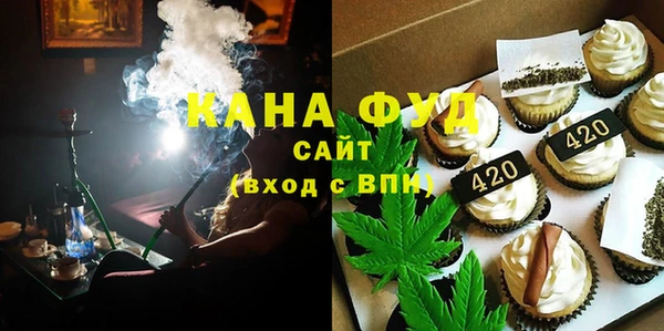 каннабис Верея