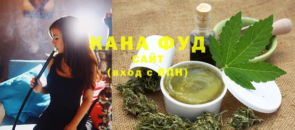 каннабис Верея