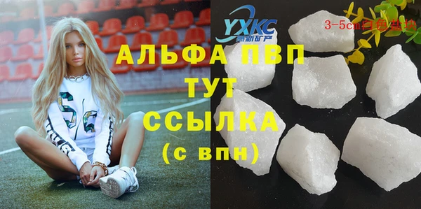 скорость mdpv Верхнеуральск
