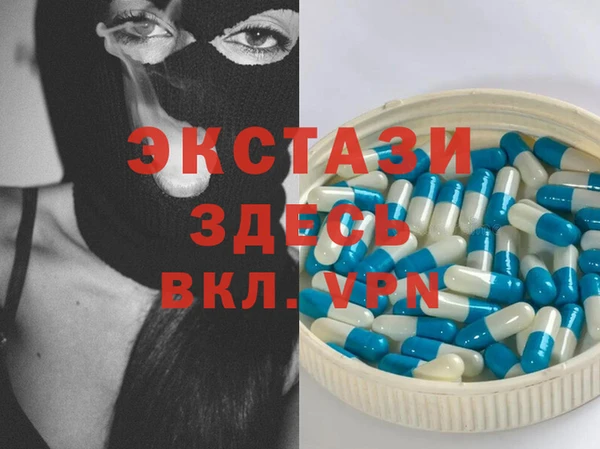 каннабис Верея