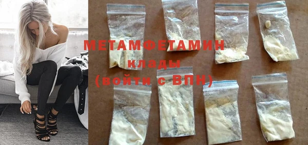 каннабис Верея
