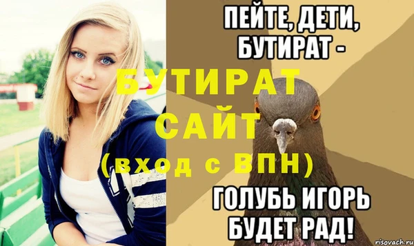 каннабис Верея
