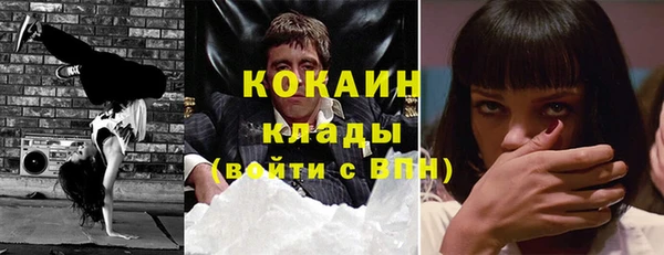 каннабис Верея