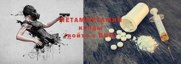 хмурый Верхний Тагил