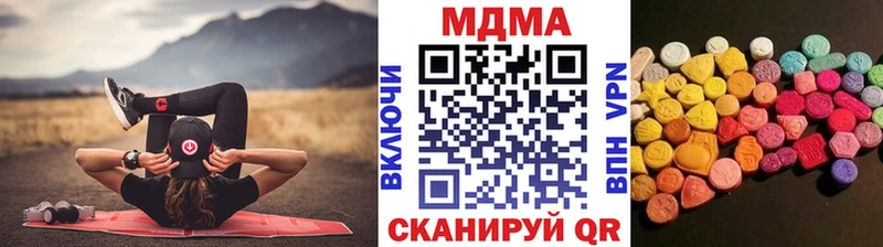 МДМА кристаллы  купить  цена  Норильск 