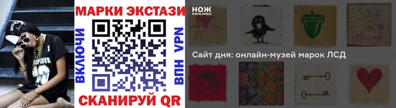 где купить наркоту Норильск Наркотические марки 1,5мг