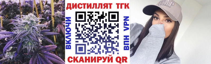 MEGA вход  Норильск  ТГК жижа 